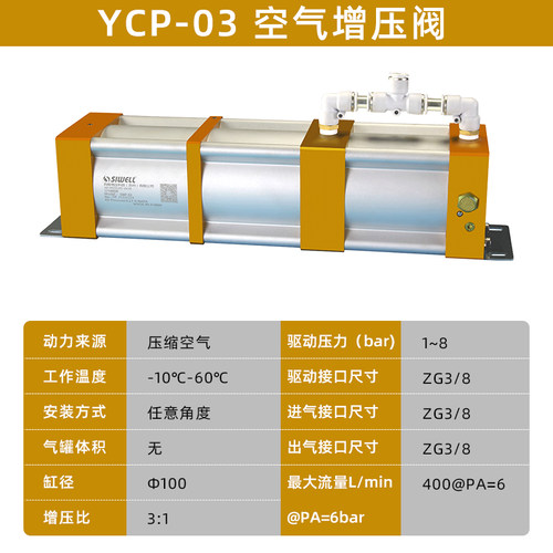 VBA气动气体增压阀vba20avba40a空气增压器加压缸增压泵SMC储气罐