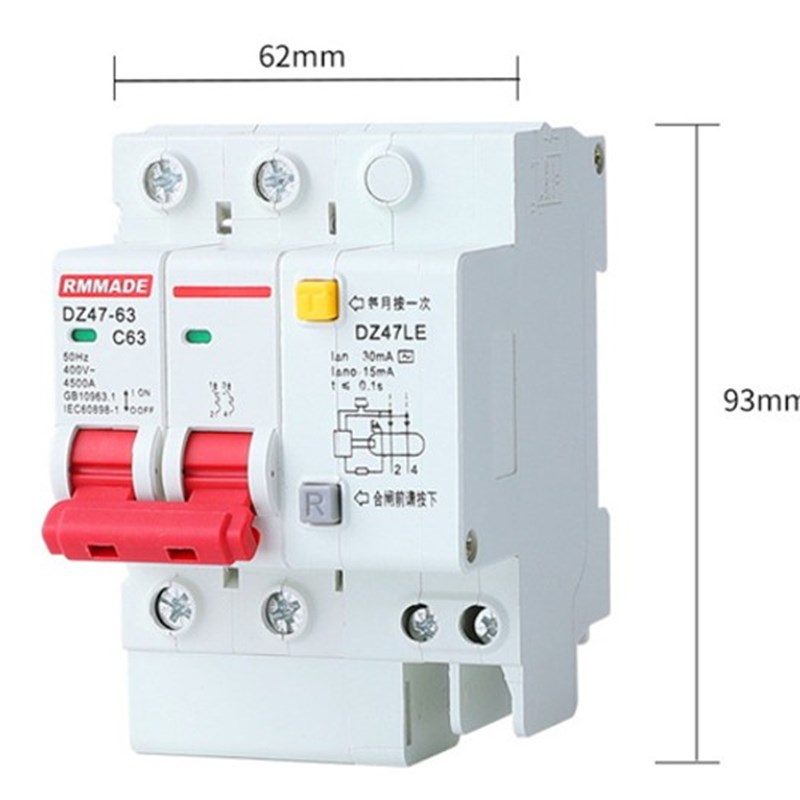 上海人民小型断路器k空开漏电短路保护器家用漏保空气开关1P2P63A