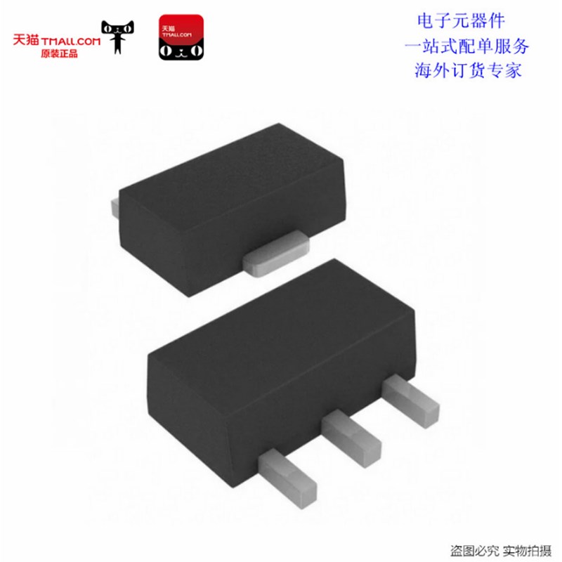 锐高贴片三极管 78L06 6V三端稳压器 SOT-89(10个)优质产品