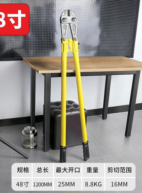 钢筋剪断钳钢丝铁丝鹰嘴断线剪刀大力破坏神器锁剪子大钳子的专用