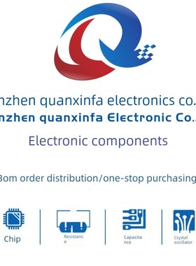 5个 UTC3842D/3843D/3844D/3845D DIP8 电动车充电器开关电源芯片