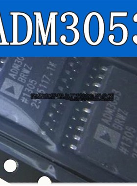 ADM3053BRWZ ADM3053BRW ADM3053 隔离式收发器 全新原装进口