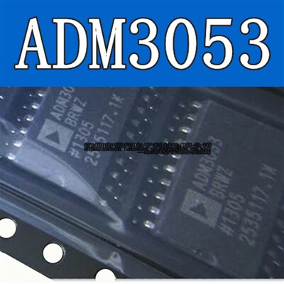 ADM3053BRWZ ADM3053BRW ADM3053 隔离式收发器 全新原装进口