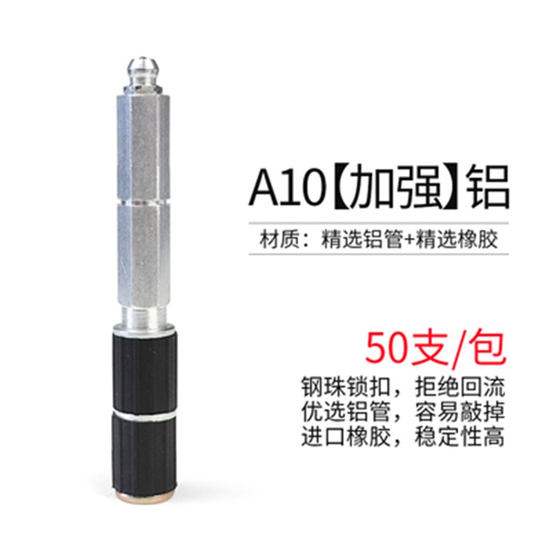 止水钉注浆钉高压注浆机防水注浆针堵漏打针配件防水补漏注浆液