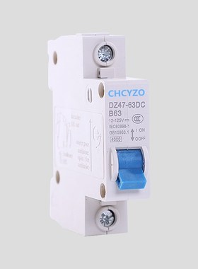 直流空气开关DCg12V24V48V60V小型断路器110V120V太阳能直流电空