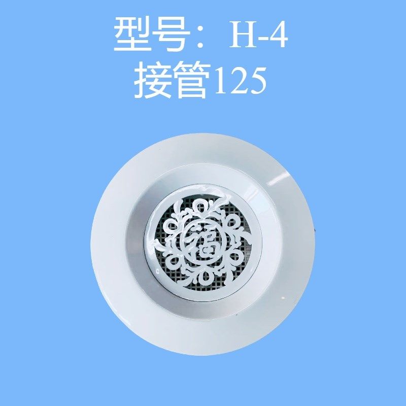 花式新风口abs圆形风口中央空调可调节室内新风系统管道出风口,纺织面料/辅料/配套,其他纺织机械,淘宝优惠券,粉丝福利购,淘宝优惠卷