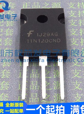原装全新 HGTG11N120CND TO-247 11N120CND 43A 1200V MOS管