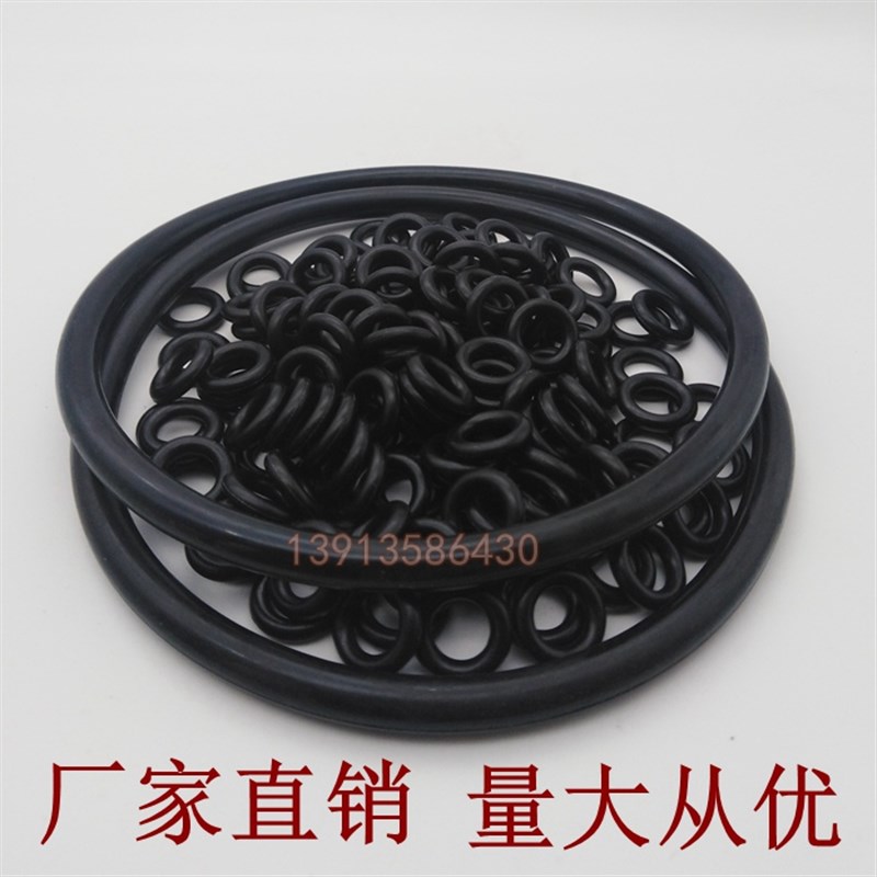 A级进口料丁腈胶O型圈内经100/103/105/106/109/110/112/115/*5.3