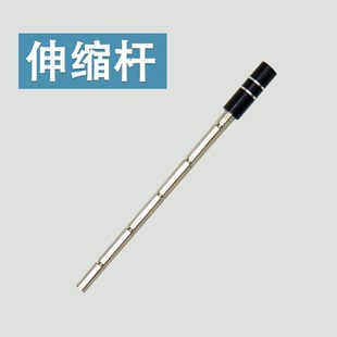 可伸缩螺丝刀手把手柄配件可搭配4mm口径螺丝刀批头