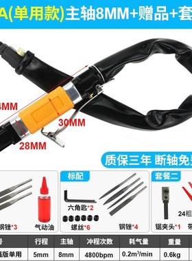 德国进口百马AF5气锉AF5A气动锉刀AF10往复锉刀气锉锯两用修边气