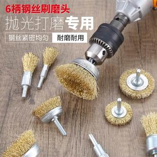 6mm柄钢丝刷打磨头碗型平型电磨钢丝刷头不锈钢金属除锈抛光轮