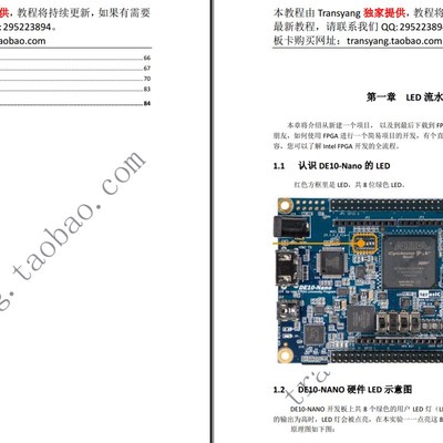 DE10-Nano Altera FPGA开发板 Cyclone V SoC 工业级 双核ARM