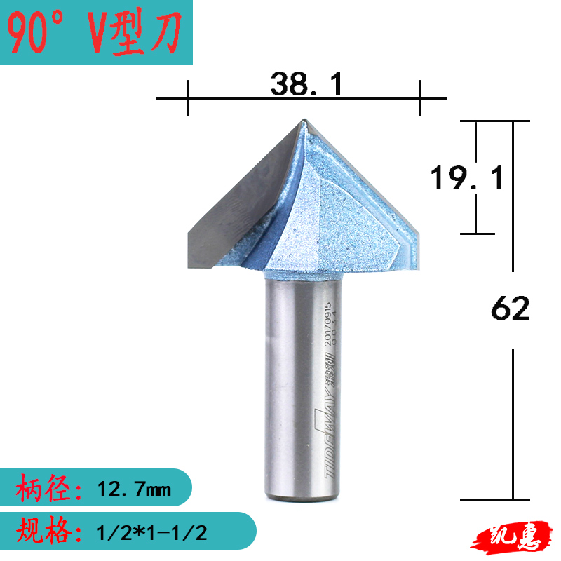 浪潮工业级V型刀3nD木工合金修边刀开槽倒角边刀雕刻机90度铣刀