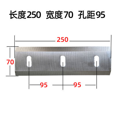 铡草机刀片切草机碎草机两孔三四孔双刃刀片铡草机原厂配件大全