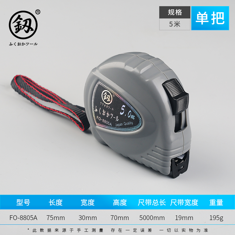 钢卷尺高精d度加厚加硬进口3不锈钢防水耐磨10圈尺5米