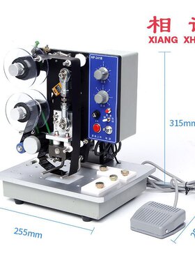 241B电动色带打码机 全自动打生产日期钢印标签仿喷码铜字直热式