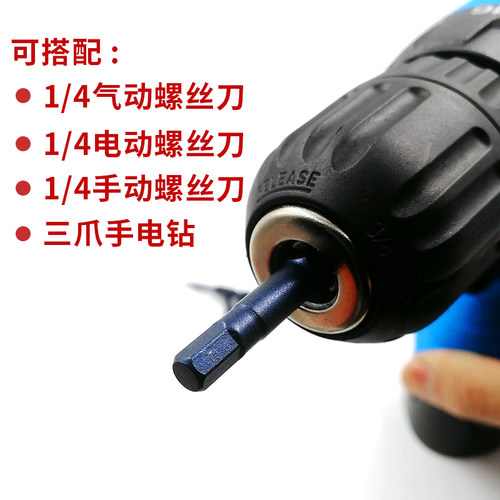字古进口S2钢内六角批头套装电动螺丝刀气动风炮内六角高硬度耐磨