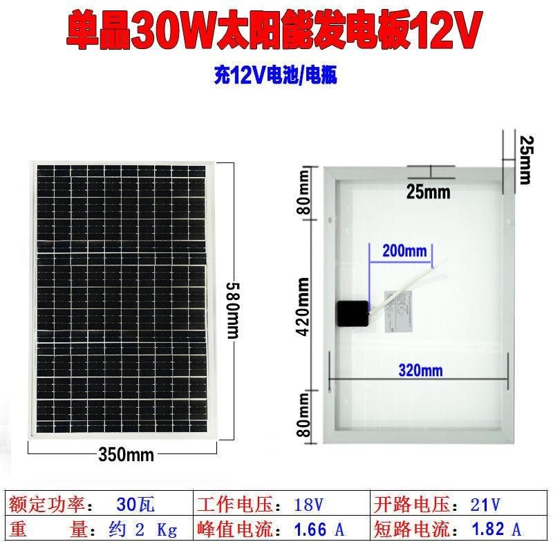 全新单晶硅太阳能板100W发电板12V家用光伏充电板300瓦电池板18伏,个性定制/设计服务/DIY,明信片定制,淘宝优惠券,粉丝福利购,淘宝优惠卷
