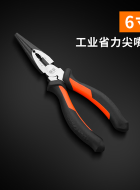 老虎钳子钢丝钳6电工8寸省力斜口/尖嘴钳多功能工业级手钳子工具