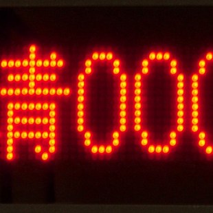 排队机取号机医院排队叫号机分诊系统排号机叫号系统排号机