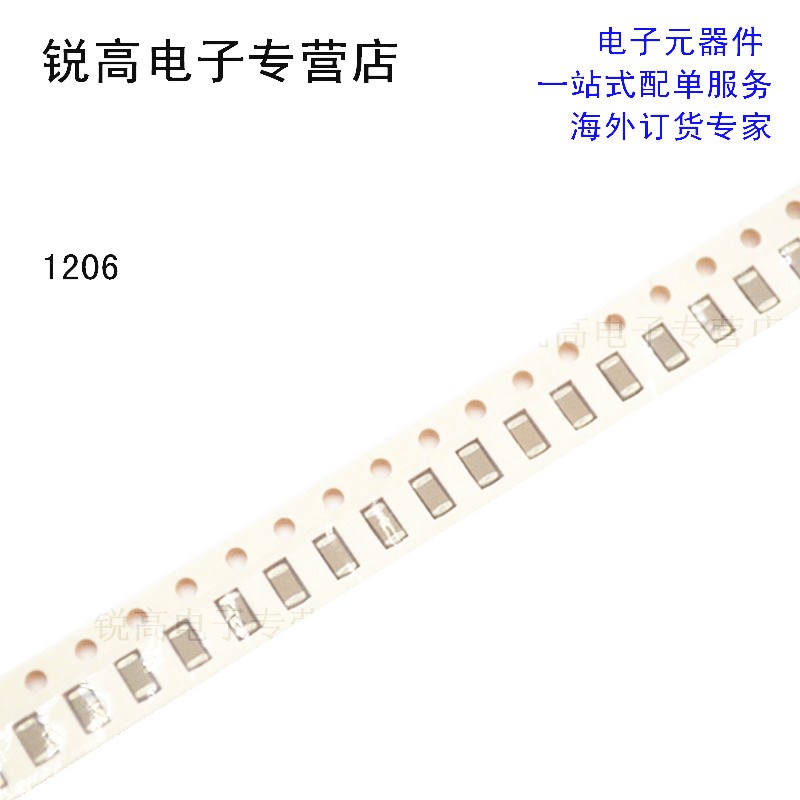 锐高丨1206贴片电容 配单 104K/50V 100nF 0.1uF X7R (30个)