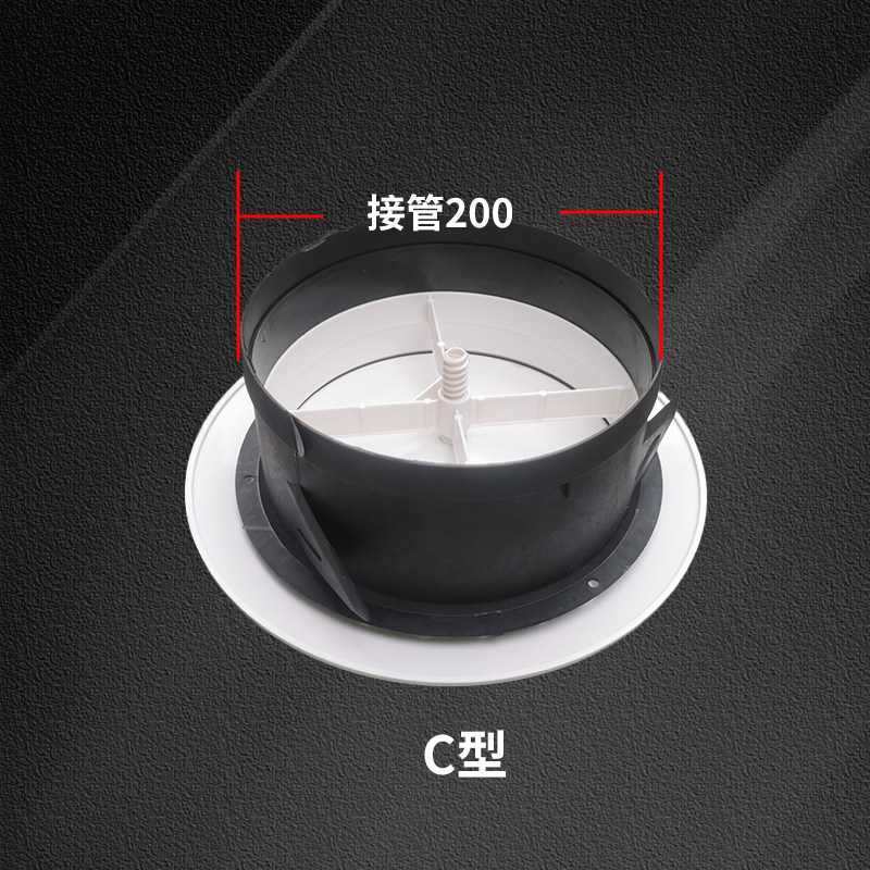 ABS新风口圆形出风口新风系统排风口中央空调通风口圆盘风口管道,纺织面料/辅料/配套,其他纺织机械,淘宝优惠券,粉丝福利购,淘宝优惠卷