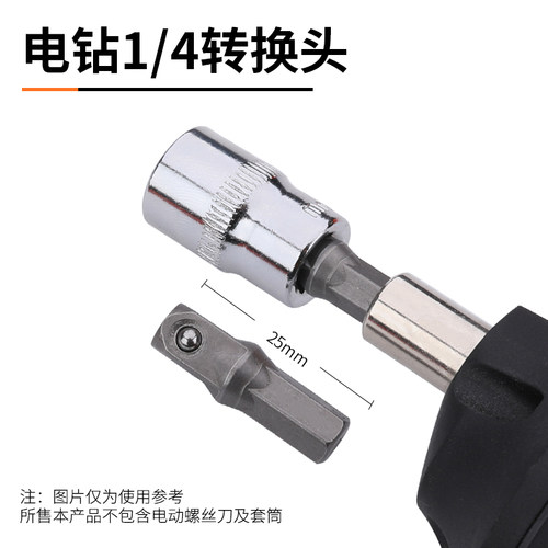 绿林胶条电动螺丝刀头风批头十字披头电动起子头手电钻批头