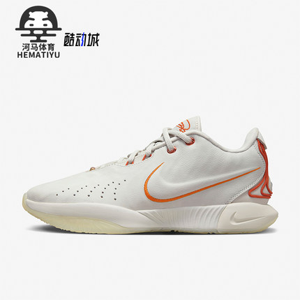Nike/耐克正品Lebron 21 EP新款男士低帮运动篮球鞋FV2345-001