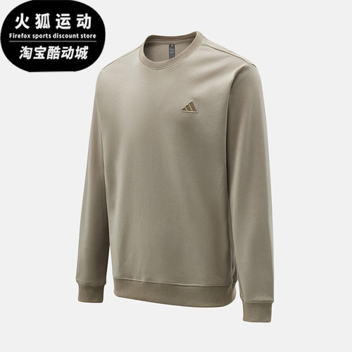 Adidas/阿迪达斯正品2026男士休闲经典舒适圆领卫衣套头衫KR2505