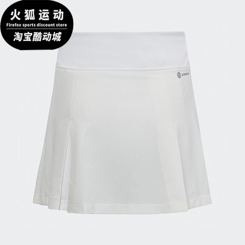 Adidas/阿迪达斯G CLUB PLEAT SK白儿童休闲舒适运动半身裙HS0542