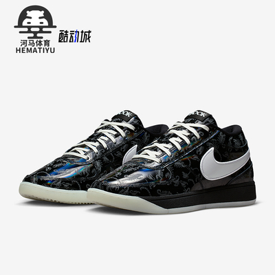 Nike/耐克正品Book 1 EP男士耐磨缓震运动实战篮球鞋IM7616-001