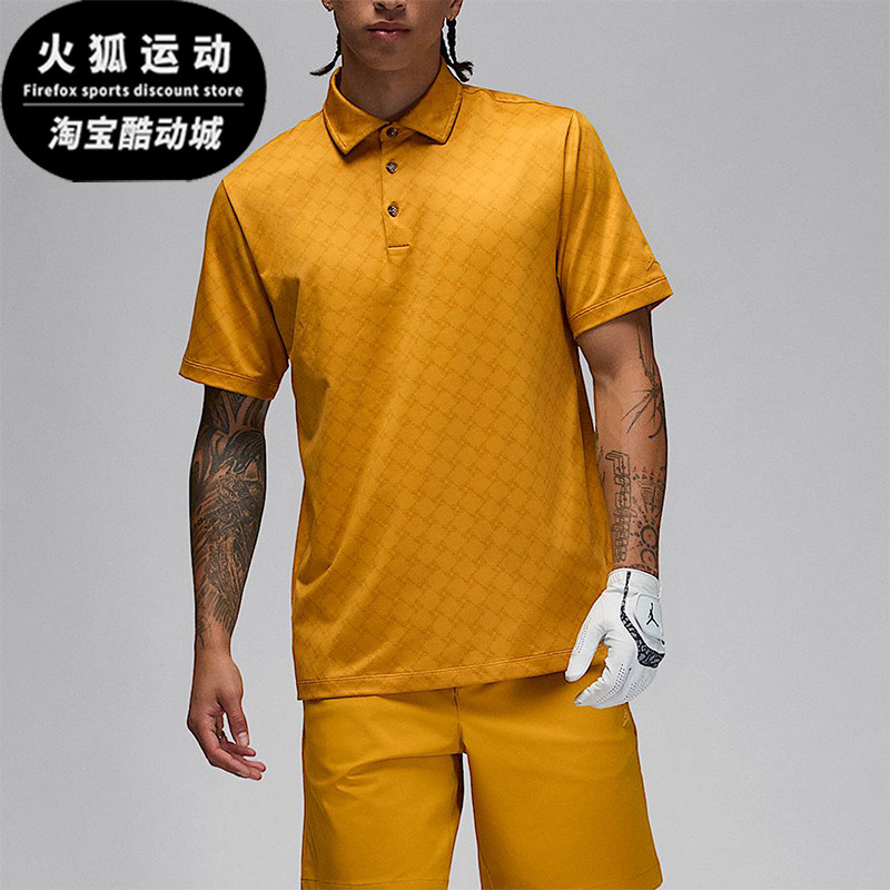 Nike/耐克正品JORDAN男士时尚运动休闲格子POLO衫T恤HV1155-772,运动服/休闲服装,运动POLO衫,淘宝优惠券,粉丝福利购,淘宝优惠卷
