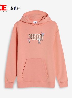 Puma/彪马正品HELLO KITTY儿童连帽针织经典印花卫衣630063-18