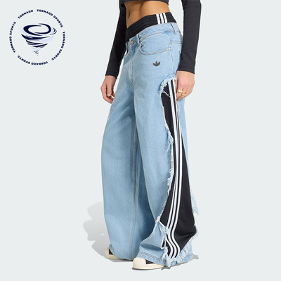 Adidas/阿迪达斯正品Adicolor新款女外出经典牛仔运动裤KY5192