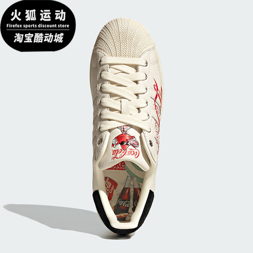 Adidas/阿迪达斯正品三叶草男女同款低帮休闲板鞋KH6892