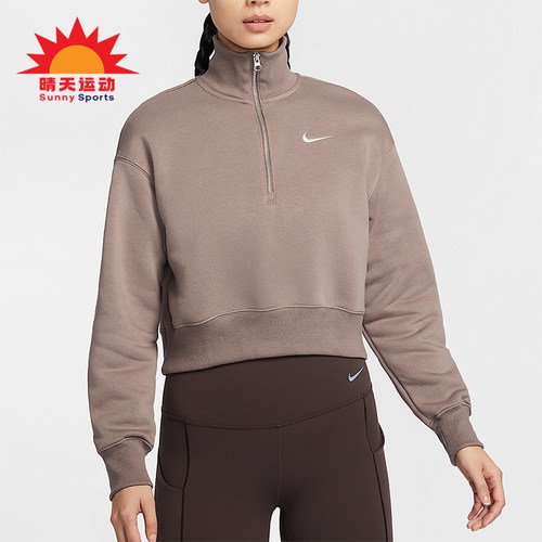 Nike/耐克正品新款女士半拉链短款加绒运动卫衣DQ5768-233