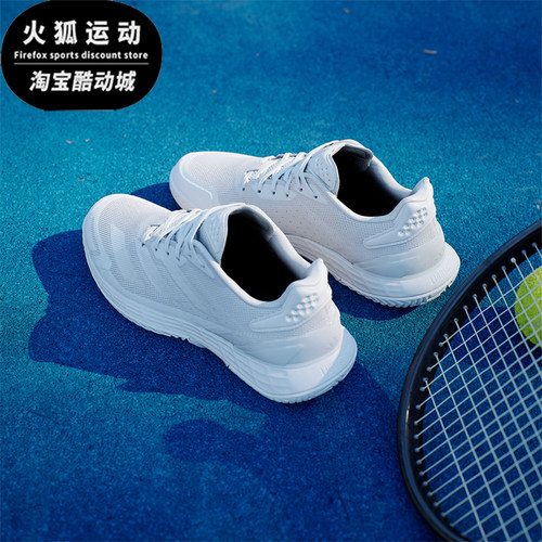 Adidas/阿迪达斯正品DEFIANT SPEED 2男女透气运动网球鞋ID5696