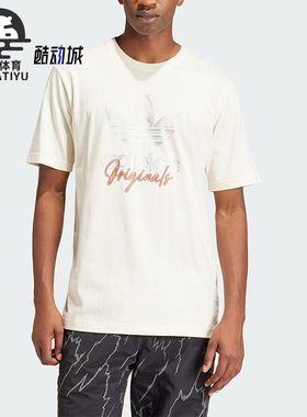 Adidas/阿迪达斯正品三叶草TS TEE SS 3 男士运动短袖IS2910