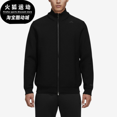 Adidas/阿迪达斯正品WUZONGWENFZS新款男经典黑色夹克外套KE4078