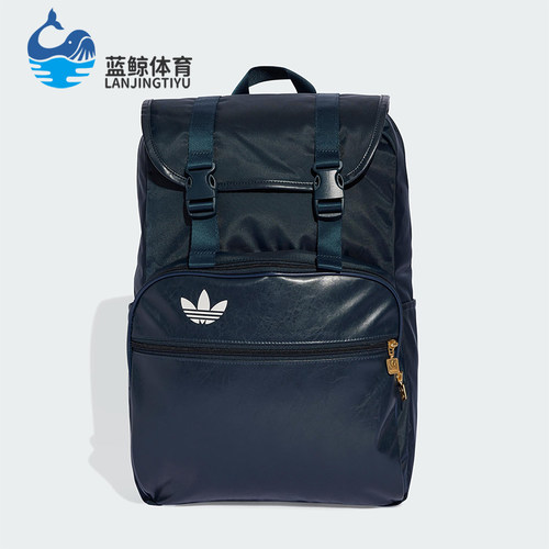 Adidas/阿迪达斯正品三叶草男女实用翻盖经典运动双肩背包JC8326