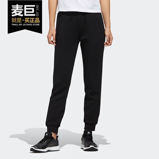 新款 Adidas 阿迪达斯正品 当季 FM9309 女子针织休闲运动长裤