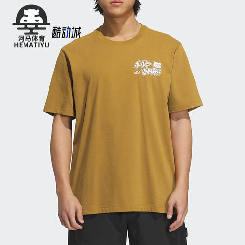 Adidas/阿迪达斯正品三叶草男士复古日常针织经典休闲短袖KD1856