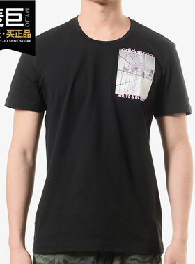 Adidas/阿迪达斯正品夏季 新品男子休闲运动短袖T恤 EJ7081