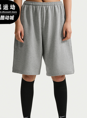 Nike/耐克正品Sportswear女士柔软宽松休闲针织短裤IR1647-063