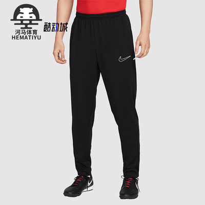 Nike/耐克正品DRI-FIT男士运动训练开衩足球休闲长裤IB8744-010