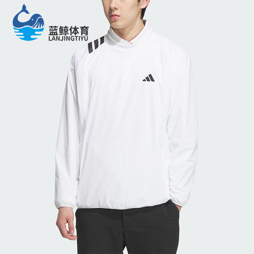 Adidas/阿迪达斯正品CREW JACKET男士梭织运动高尔夫卫衣JL7950