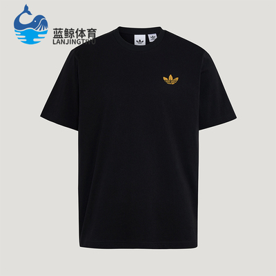 Adidas/阿迪达斯正品三叶草TREFOILT-SHIRT新款经典短袖T恤LE7353