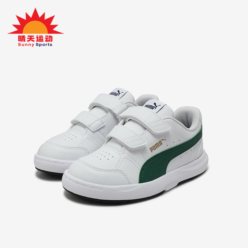 Puma/彪马正品新款小童魔术贴运动低帮休闲板鞋389145-09,运动鞋new,童鞋/青少年鞋,淘宝优惠券,粉丝福利购,淘宝优惠卷