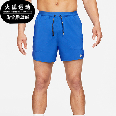 Nike/耐克正品男士高腰田径训练经典运动透气休闲短裤CJ5453-480