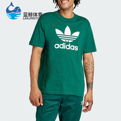 阿迪达斯男士运动短袖T恤